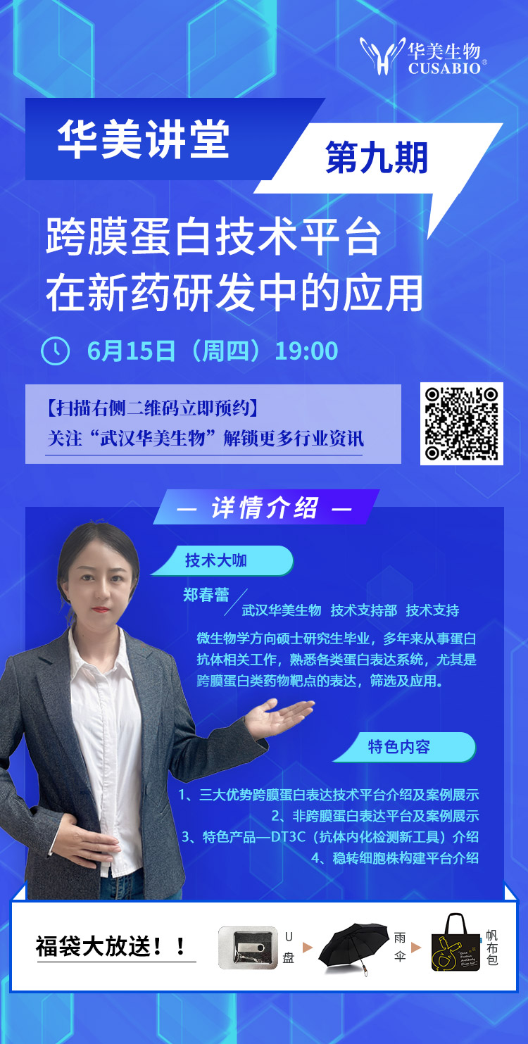 球盟会直播